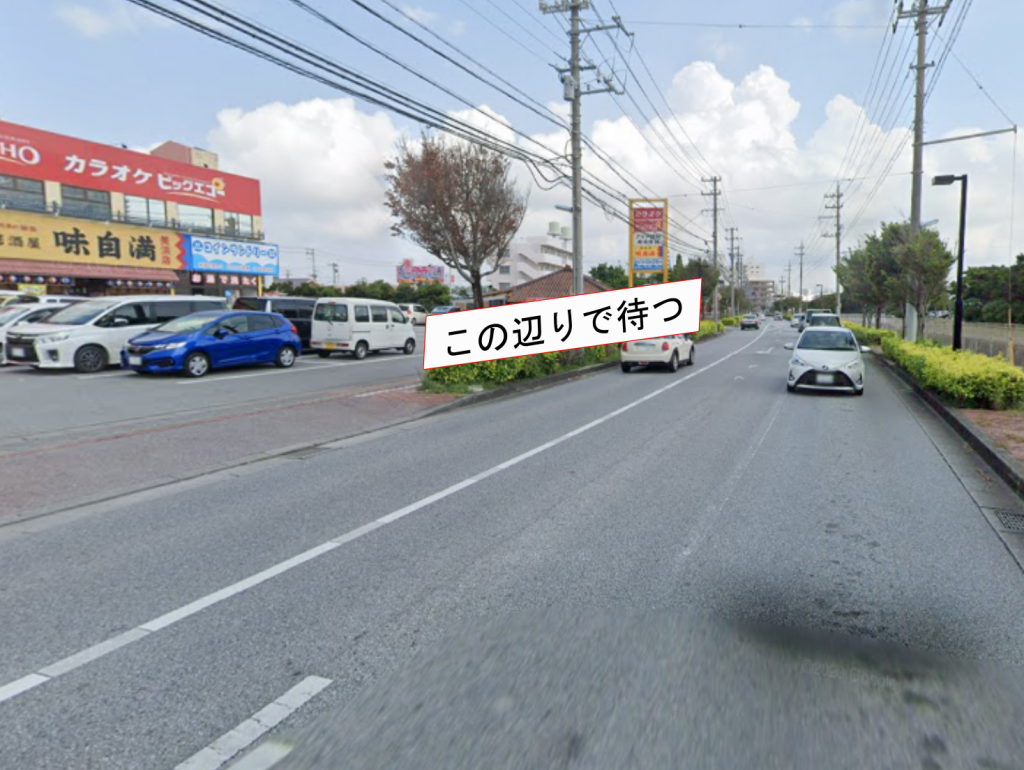 北谷 味自慢 川畑自動車学校 北谷 味自慢 川畑自動車学校